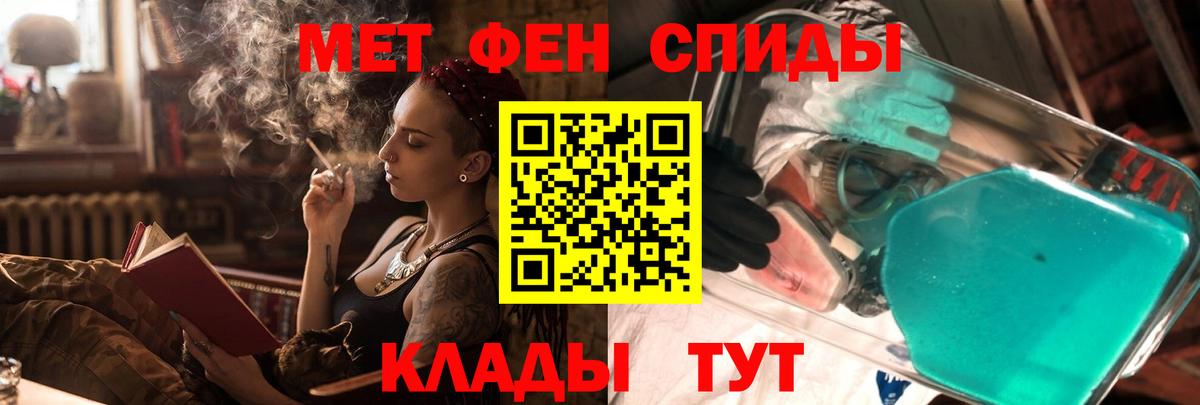 Amphetamine Premium Тосно