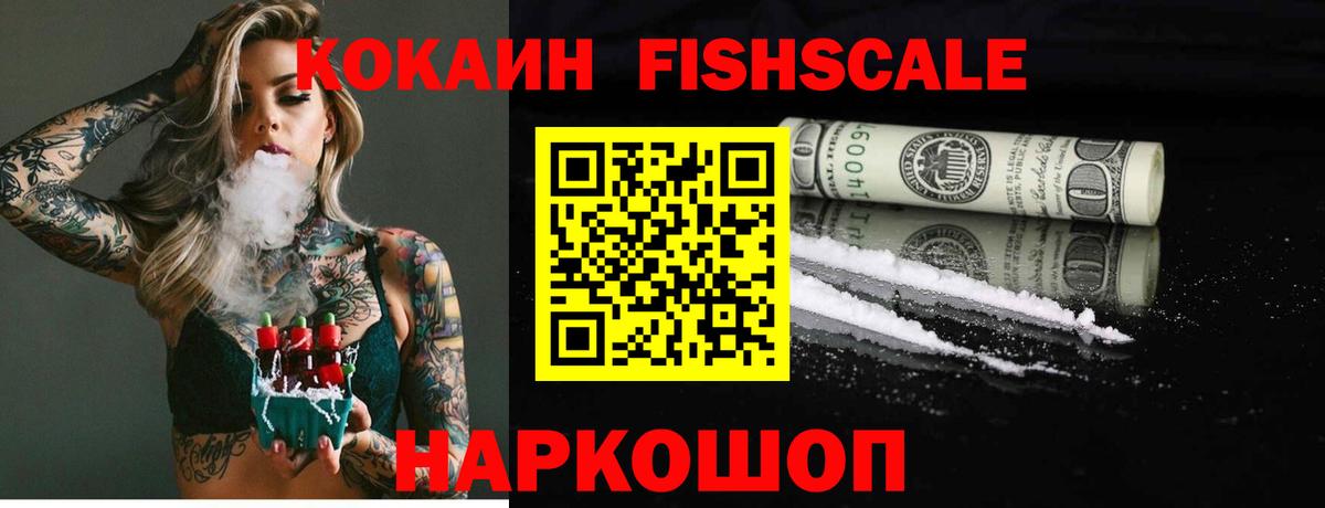 COCAIN Columbia  КОКАИН  Вход с VPN  Тосно  Cocaine Columbia 