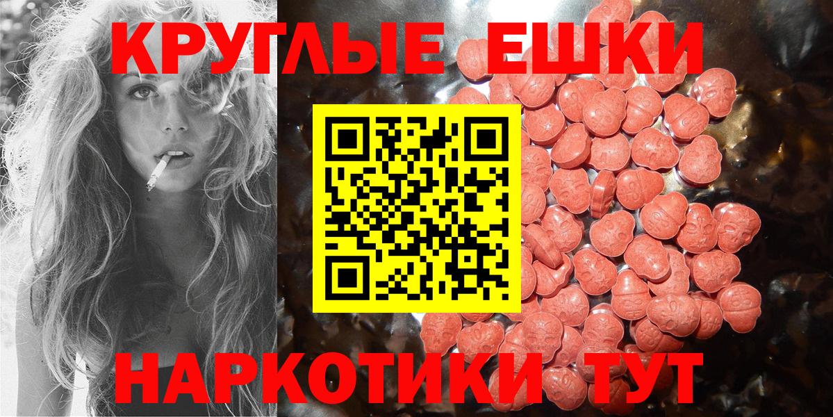 где найти   ЭКСТАЗИ  Тосно  ЭКСТАЗИ TESLA  Вход с VPN  Экстази круглые 