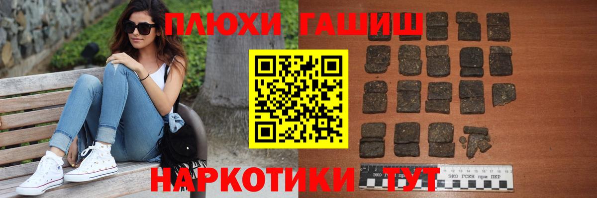 где продают   Гашиш Изолятор  Тосно  Вход с VPN  ГАШИШ гарик  ГАШ 
