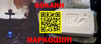 ПСИЛОЦИБИНОВЫЕ ГРИБЫ Ливны