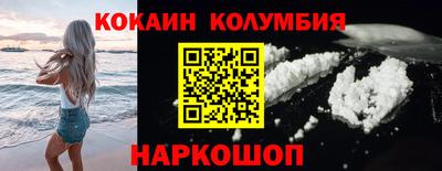 ПСИЛОЦИБИНОВЫЕ ГРИБЫ Ливны