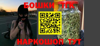 прущий лед Малгобек