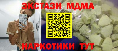 прущий лед Малгобек