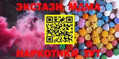 кокаин VHQ Малоярославец