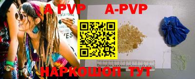 ПСИЛОЦИБИНОВЫЕ ГРИБЫ Ливны