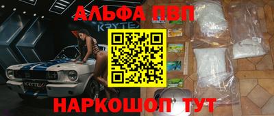 прущий лед Малгобек