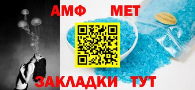 прущий лед Малгобек