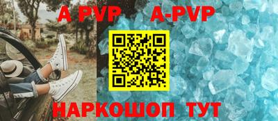 прущий лед Малгобек