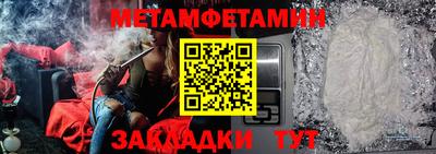 хмурый Мариинск