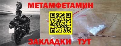 хмурый Мариинск