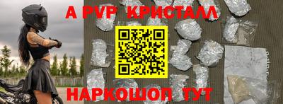 apvp Лесосибирск