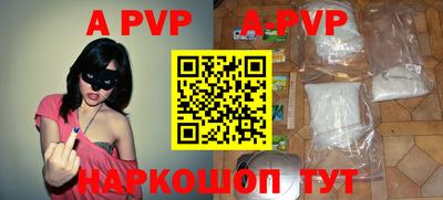 прущий лед Малгобек