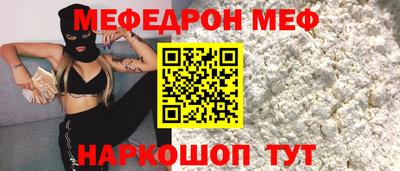 трава Ликино-Дулёво