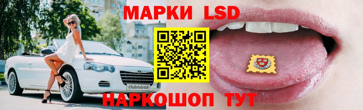 Лсд 25 экстази кислота  Вход с VPN  Тосно 