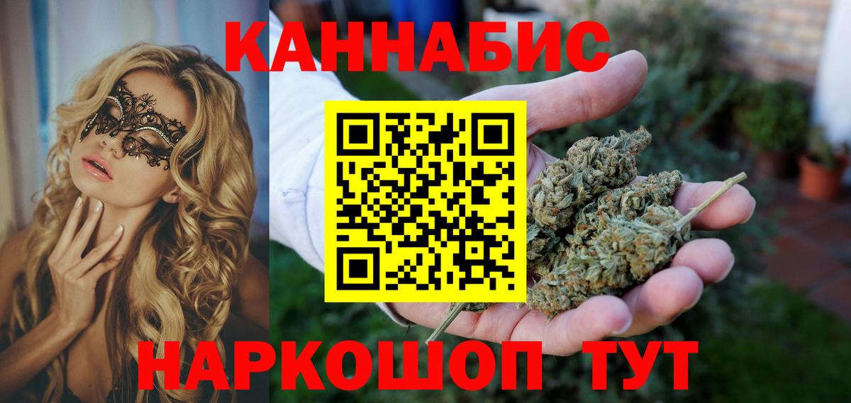 Бошки марихуана конопля Тосно