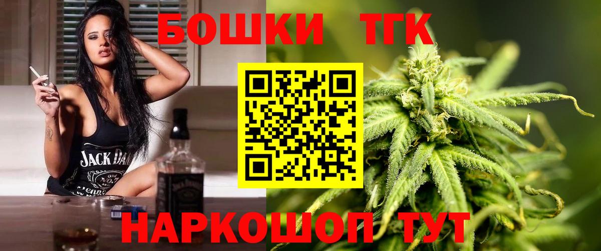 Тосно  Каннабис LSD WEED  Вход с VPN  Бошки Шишки VHQ  Бошки Шишки AK-47 